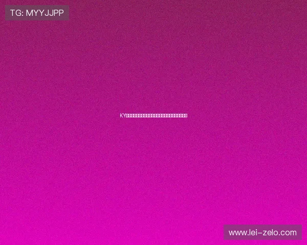 KY体育：分享体育健身技巧与运动健康知识助你科学锻炼